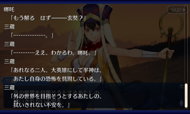 Screenshot_2016-06-26-10-06-28