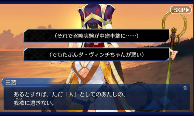 Screenshot_2016-06-26-10-07-04