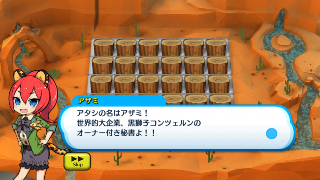 じっくり遊べる一人プレイでは、世界的大企業・黒獅子コンツェルンと戦うストーリーにも注目！