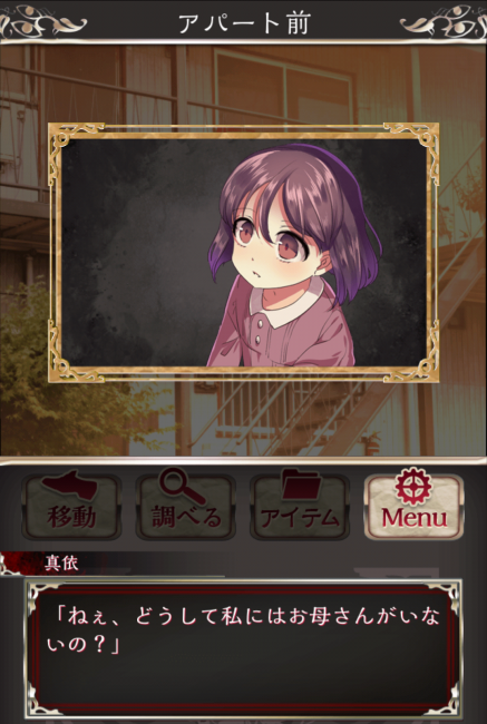 Screenshot_2016-06-30-21-18-15