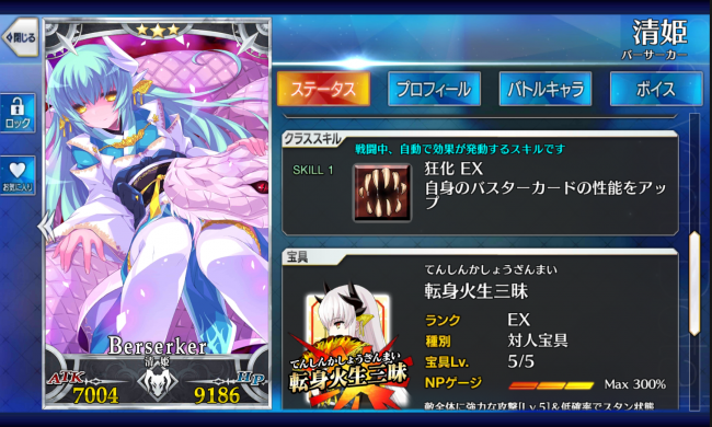Screenshot_2016-07-01-03-26-53
