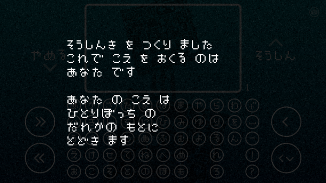 Screenshot_2016-07-01-08-45-25