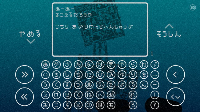 Screenshot_2016-07-02-08-31-56