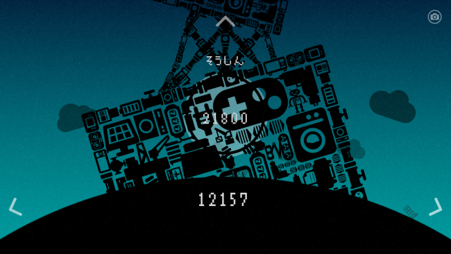 Screenshot_2016-07-03-09-05-40