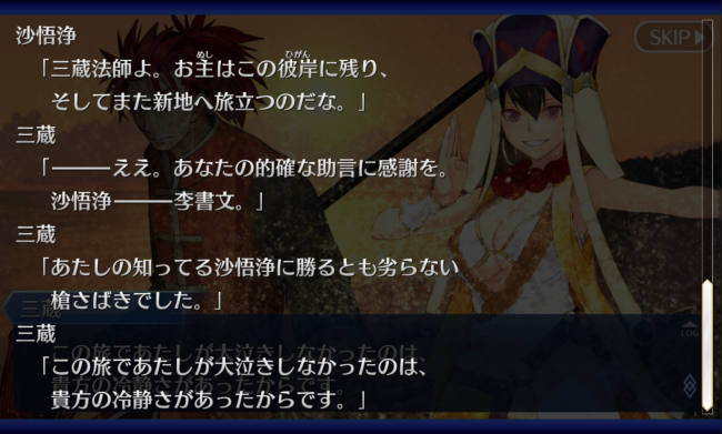 Screenshot_2016-07-11-07-20-33