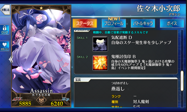 Screenshot_2016-07-11-23-44-13
