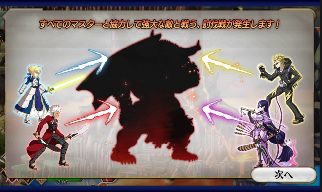 Screenshot_2016-07-12-08-08-31