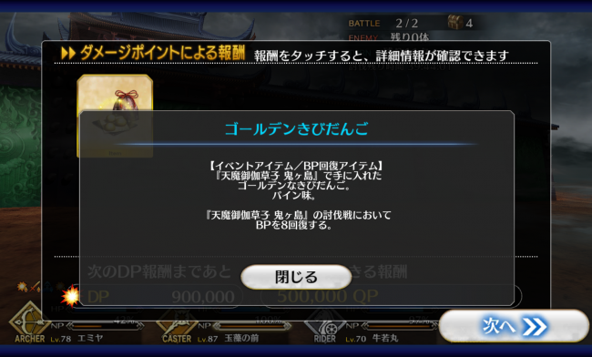 Screenshot_2016-07-12-08-16-10