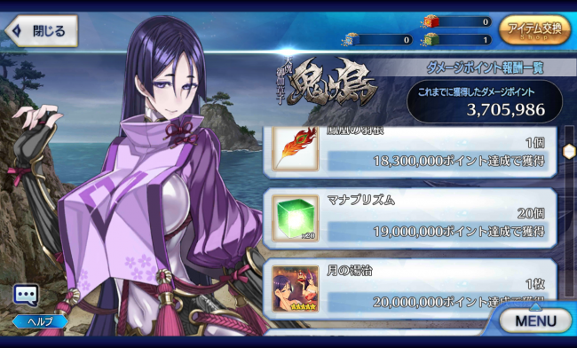 Screenshot_2016-07-13-00-19-24