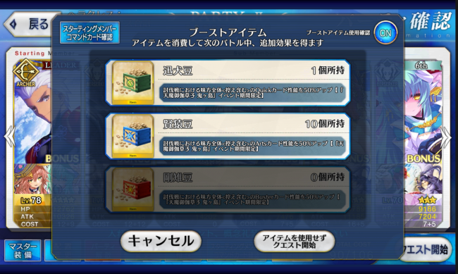 Screenshot_2016-07-13-09-34-20