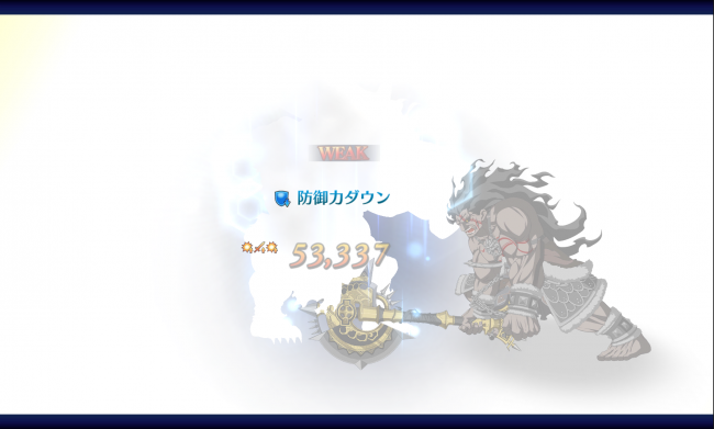 Screenshot_2016-07-13-09-52-37