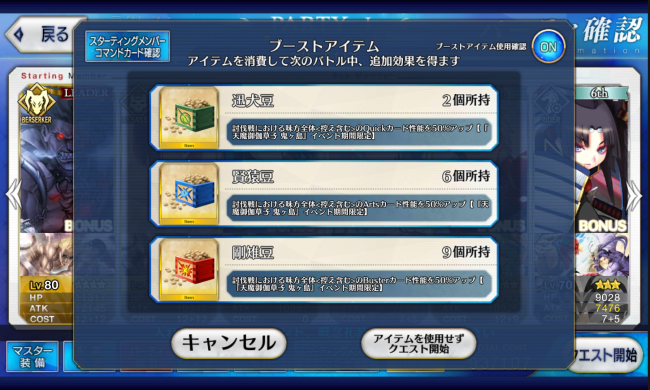 Screenshot_2016-07-14-02-03-28