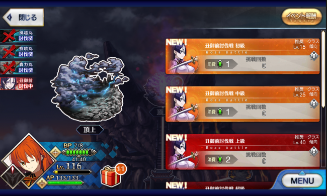 Screenshot_2016-07-14-19-19-37