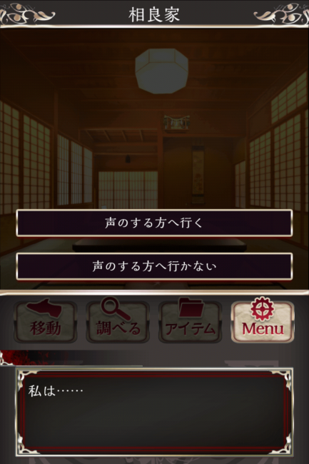 Screenshot_2016-07-15-07-41-54