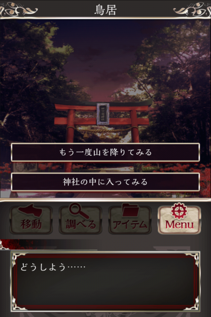 Screenshot_2016-07-15-07-49-23