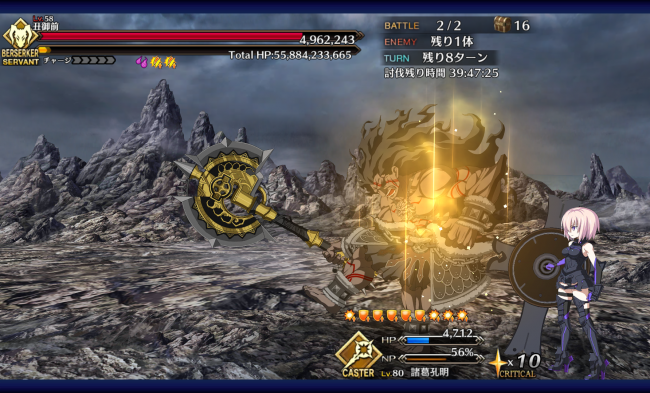 Screenshot_2016-07-15-08-12-58