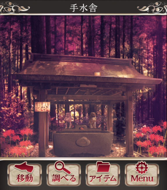 Screenshot_2016-07-18-15-19-17