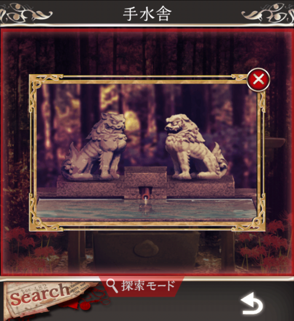 Screenshot_2016-07-18-15-20-10