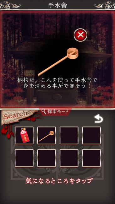Screenshot_2016-07-18-15-23-03