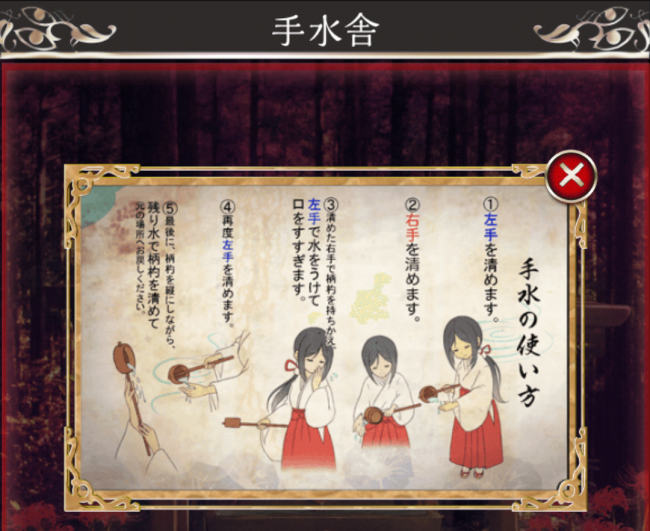 Screenshot_2016-07-18-15-23-16