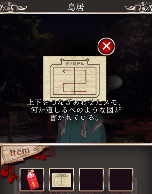 Screenshot_2016-07-18-15-47-14