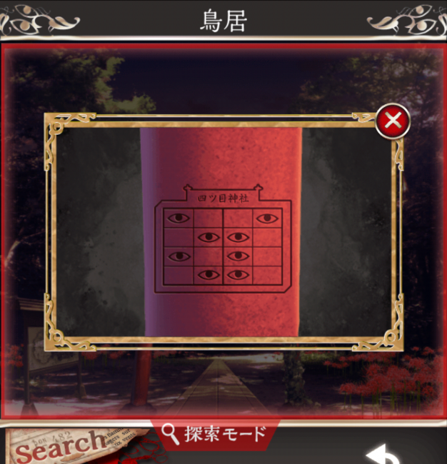 Screenshot_2016-07-18-15-47-46