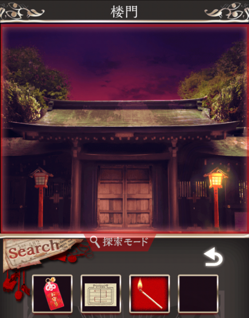 Screenshot_2016-07-18-15-48-57