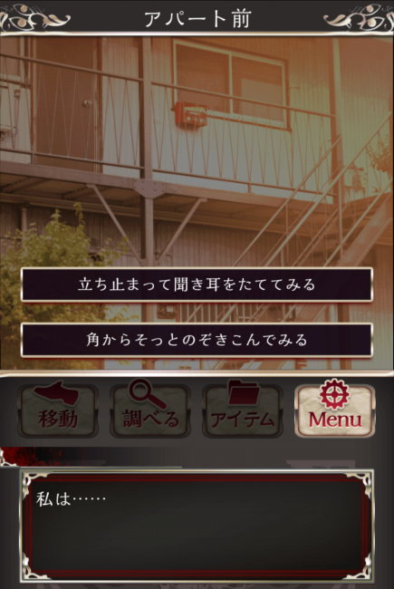 Screenshot_2016-07-18-15-50-30