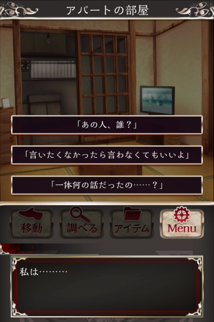 Screenshot_2016-07-18-15-52-13