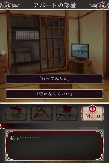 Screenshot_2016-07-18-15-52-52