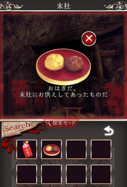 Screenshot_2016-07-18-16-31-33