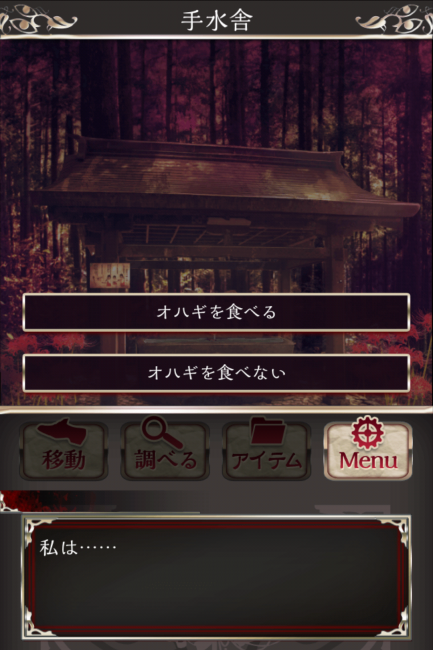 Screenshot_2016-07-18-16-32-08