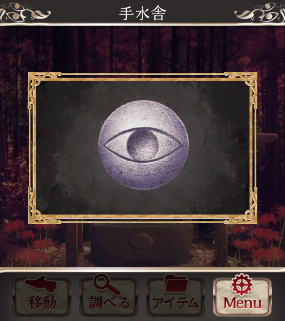 Screenshot_2016-07-18-16-32-45