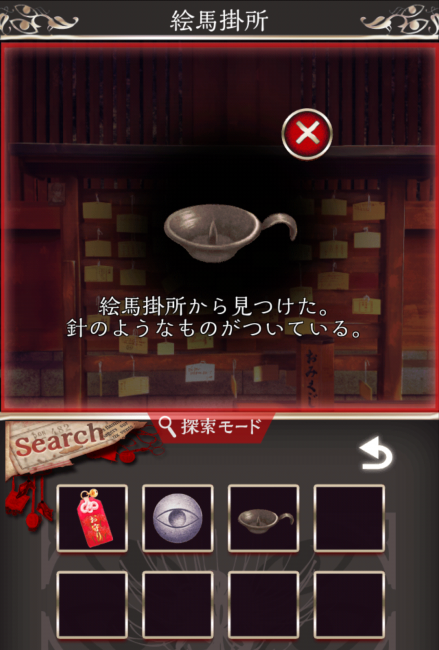Screenshot_2016-07-18-16-33-44