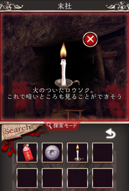 Screenshot_2016-07-18-16-33-54