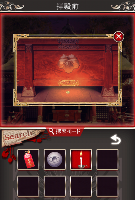 Screenshot_2016-07-18-16-34-15