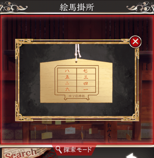 Screenshot_2016-07-18-16-36-08