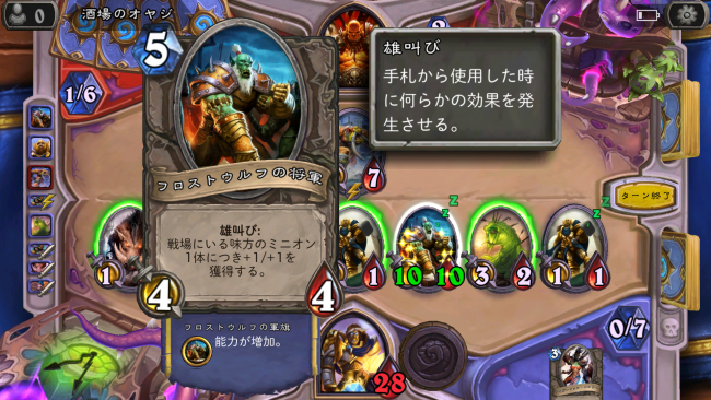 Screenshot_2016-07-22-18-28-55