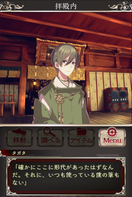 Screenshot_2016-07-24-22-01-10