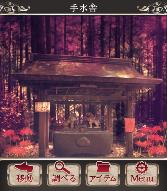 Screenshot_2016-07-24-22-02-43