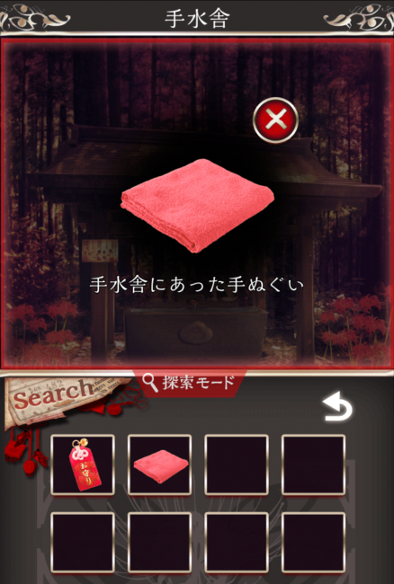 Screenshot_2016-07-24-22-02-49