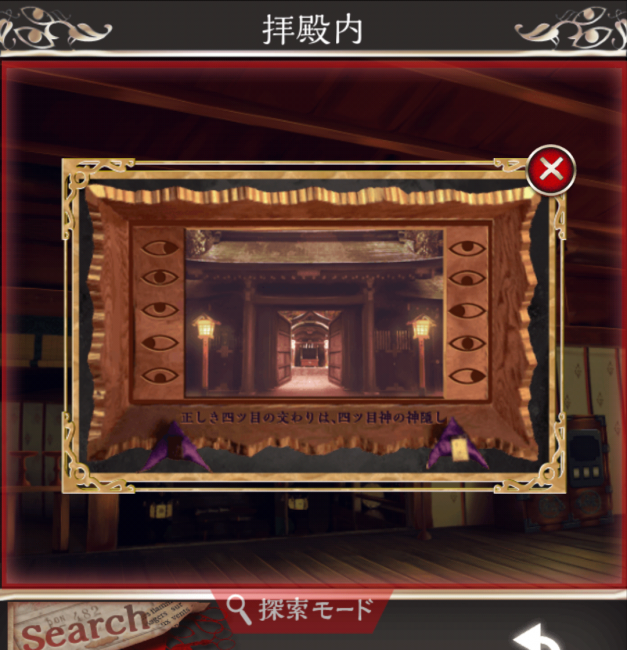 Screenshot_2016-07-24-22-04-05