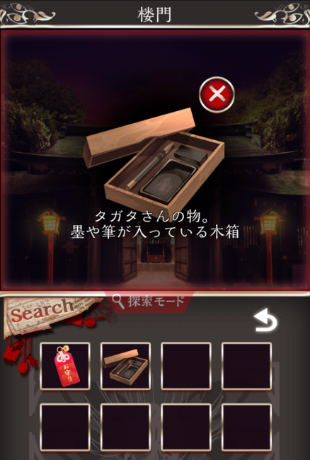 Screenshot_2016-07-24-22-04-41