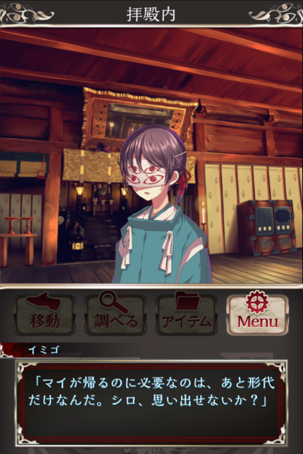 Screenshot_2016-07-24-22-07-32