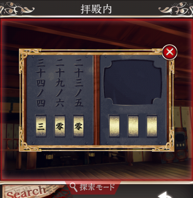 Screenshot_2016-07-24-22-10-52