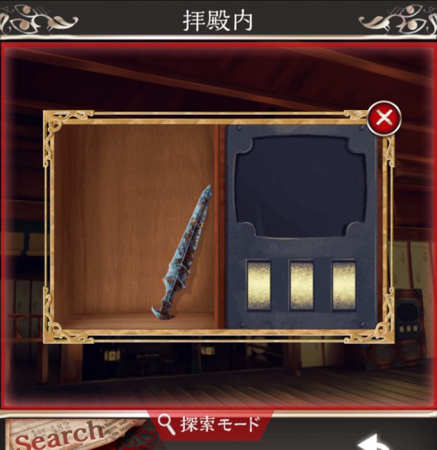 Screenshot_2016-07-24-22-11-01