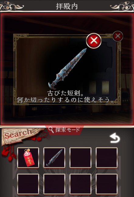 Screenshot_2016-07-24-22-11-04