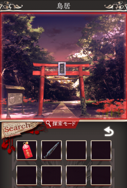 Screenshot_2016-07-24-22-11-21