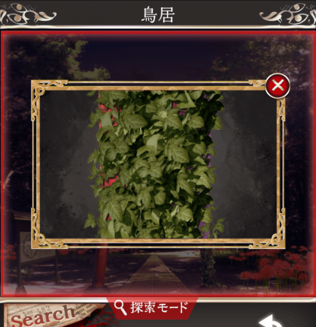 Screenshot_2016-07-24-22-11-25
