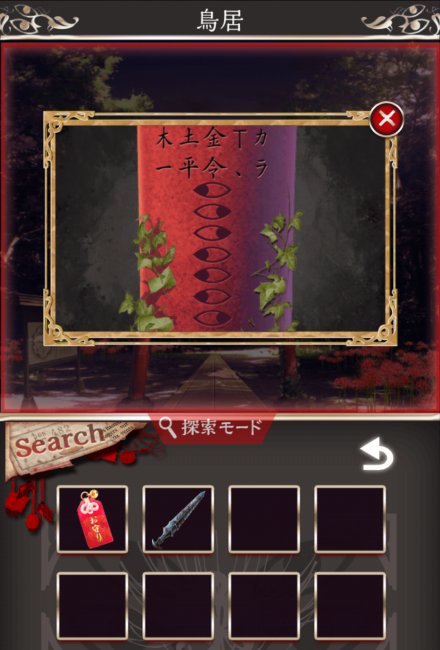 Screenshot_2016-07-24-22-12-27
